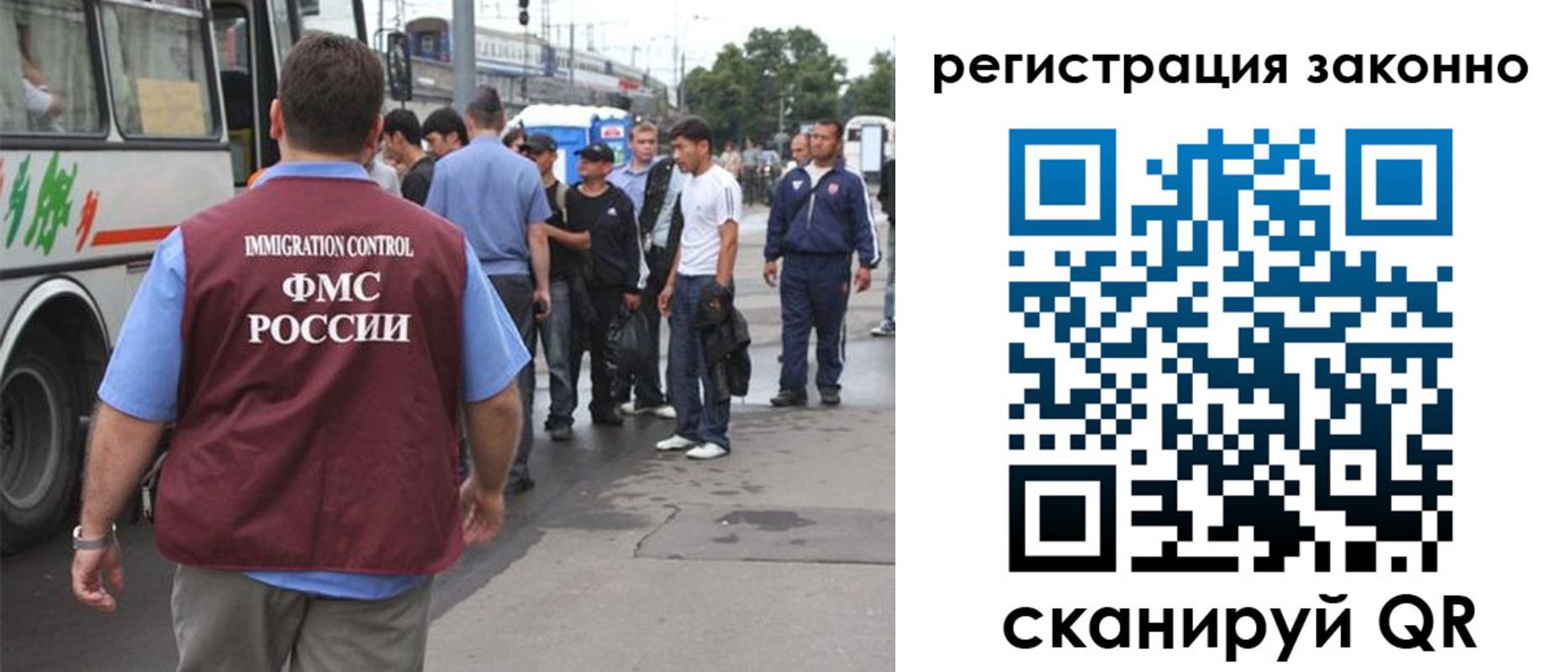 прописка законно в Киришах