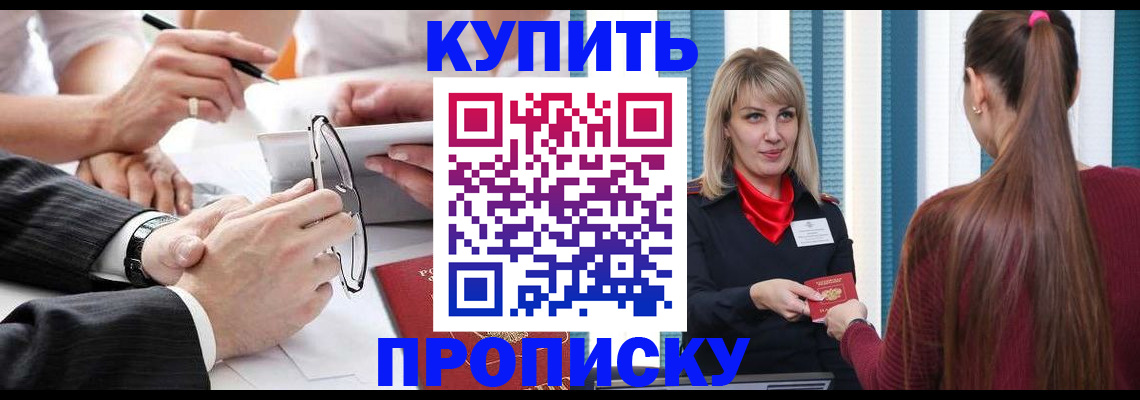 временная регистрация гарантия в Киришах