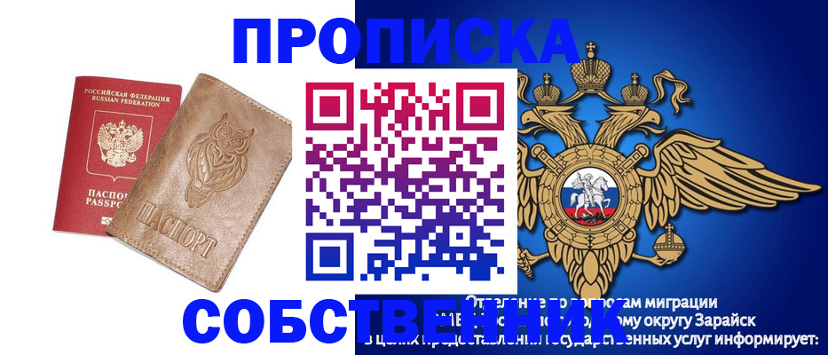 временная регистрация госуслуги в Киришах