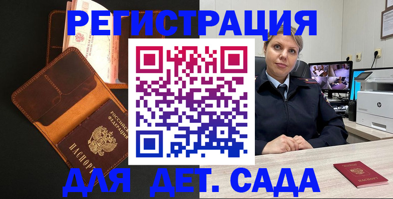 форма 3 в Киришах